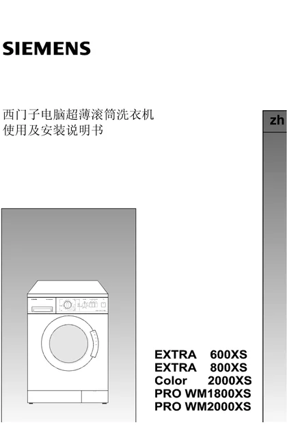 siemens 西门子 WXS86ETI